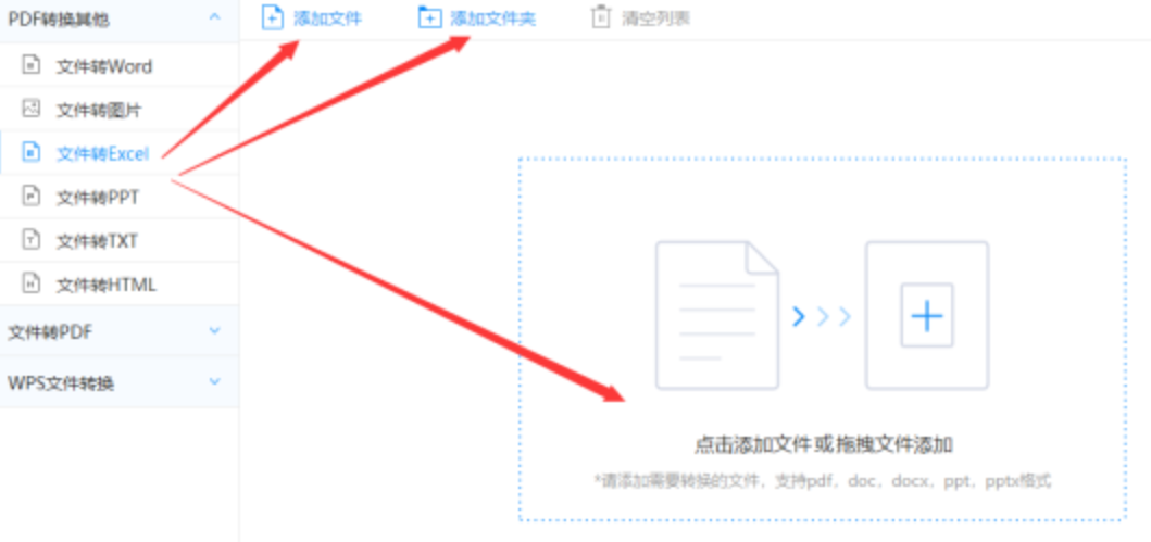 皇冠会员登入官网下载使用讲解 - 选择文件格式