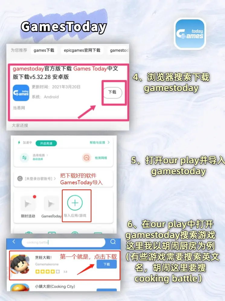 皇冠会员登入官网下载截图2