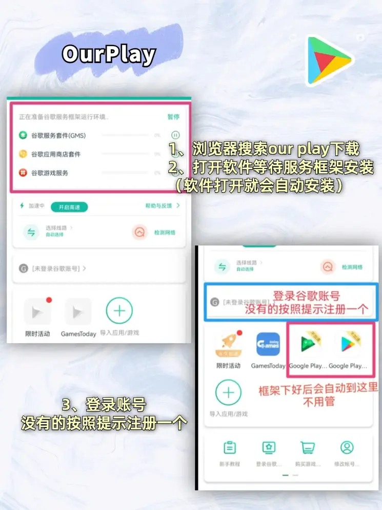 皇冠会员登入官网下载截图1